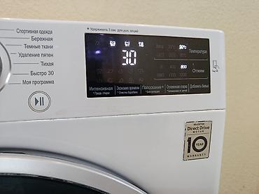 bew e34: Продаю стиральная машинка. LG, INWERTER, на 6,5.кг. Прямой приводом — 6