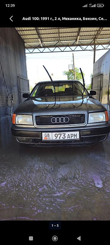 другой: Audi 100: 1991 г., 2 л, Механика, Бензин, Седан — 5