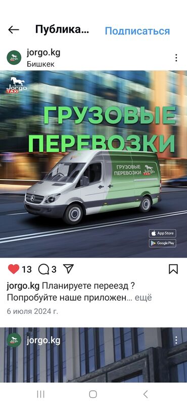 портер 2 радиатор: Porter, Көчүү, эмеректерди көчүрүү, Регион боюнча, Шаар ичинде, жүк ташуучу жумушчусу менен