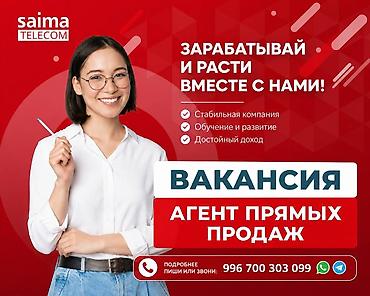 сурдопедагог обучение: 📢 Ищешь работу с гибким графиком? Присоединяйся к команде Saima — 1