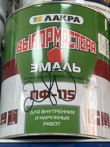 лак по дереву: | Эмаль, түсү - Жашыл