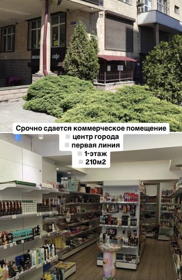 почасовая аренда помещения для занятий: 📍Коммерческое помещение на 1 этаж, на первой линий ▫️Этажность: 1 из