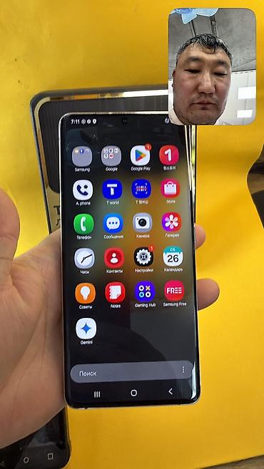 самсунг галакси с: Samsung Galaxy S21 Ultra 5G, Б/у, 256 ГБ, 1 SIM — 3