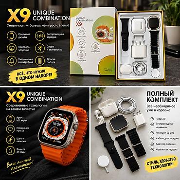 Другие смарт-часы: Набор X9 Unique Combination — умные часы с аксессуарами и — 1