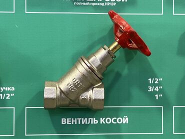 регулятор теплого пола: Запорный клапан, Материал: Металл