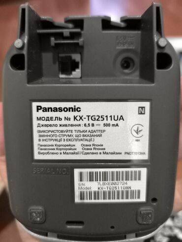 Stasionar telefonlar: Stasionar telefon Panasonic, Simsiz, İşlənmiş, Ödənişli çatdırılma, Ünvandan götürmə