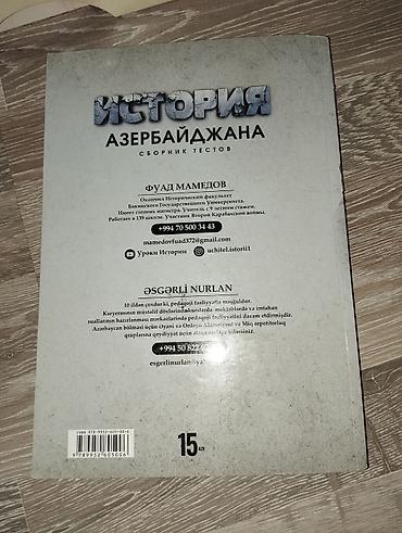Testlər: Azərbaycan Tarixi – Test Toplusu (rus dilində) Fuad — 1