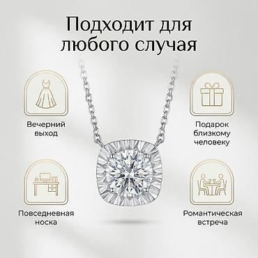 Наборы украшений: 💎 Муассанит — эффект люкса без переплаты Украшения с муассанитом — 24