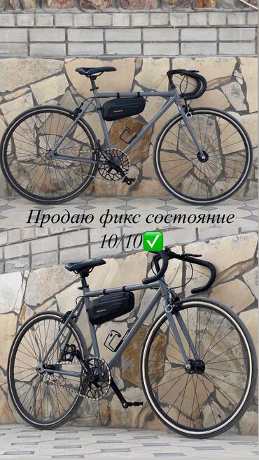 велосипед срочно продаю: Продаю фикс 
Состояние отличное
Срочно