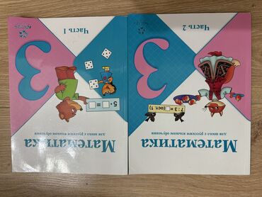 Другие товары для детей: Продаю книги — 8