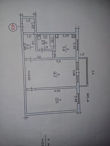 квартира бишкек кок жар: 2 бөлмө, 47 кв. м, 104-серия, 1 кабат, Косметикалык ремонт
