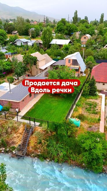 куплю дом в балыкчы: Дом, 80 м², 3 комнаты, Риэлтор, Евроремонт