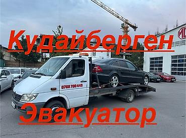 С манипулятором, С лебедкой, С ломаной платформой at lalafo.kg С манипулятором, С лебедкой, С ломаной платформой