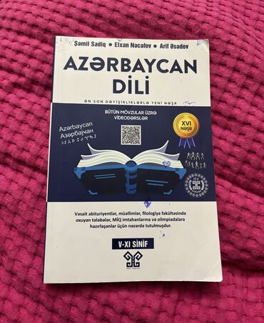 Kitablar, jurnallar, CD, DVD: Hədəf Azərbaycan dilli 5-11 sinif lügət kitabı