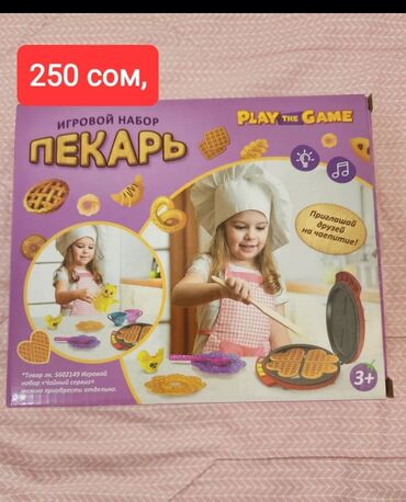 игрушечные бетономешалки: Игрушки новые и б/у в хорошем состоянии
