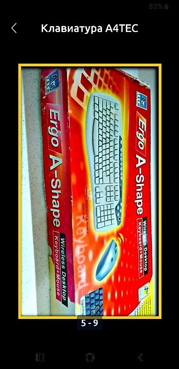 keyboard: Клавиатура А4TEC KBS-527R.
Комплект клавиатура и мышь — 5