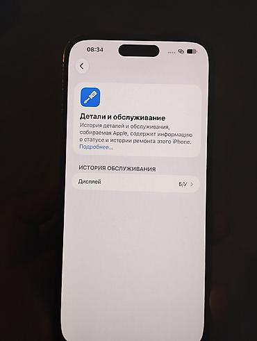 iphone 6с: IPhone 14 Pro Max, Б/у, 512 ГБ, Deep Purple, Чехол, 100 % — 4