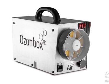 ош готовый бизнес: Промышленный Озонатор воздуха Ozonbox AIR-30 Компактный озонатор серии