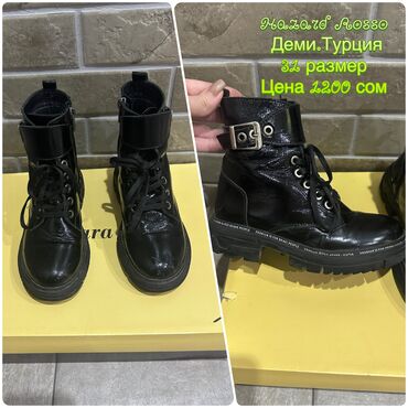 Детская обувь: Обувь разная для девочки! Размер и цена указаны на фото. Небольшой — 10