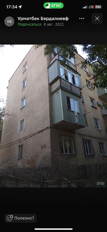 квартира 8 мкрн: 1 комната, 35 м², 8 мкр Индивидуалка, 5 этаж, Дизайнерский ремонт — 2