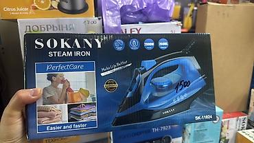 Отпариватели: Отпариватель Ручной — 3