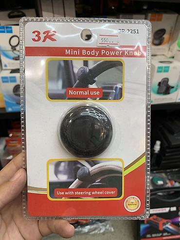 рул чехол: Ручка-спиннер на руль 3R Mini Body Power Knob (модель 3R-2251) — 1