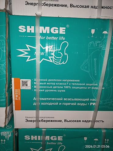 мотопомпа для грязной воды: Насосы повышения давления SHIMGE (поверхностные, с автоматикой) — 5