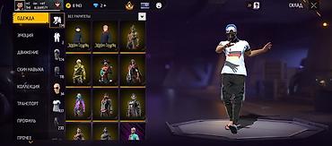 Игровые автоматы: Игровой аккаунт Free Fire с расширенным арсеналом и редкими скинами — 20