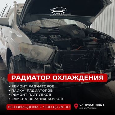 запчасть на ниссан сефиро: Ремонт деталей автомобиля, без выезда