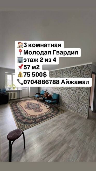 Новостройки от застройщика: 3 комнаты, 57 м², Индивидуалка, 2 этаж, Евроремонт