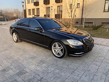 Mercedes-Benz: Mercedes-Benz S-Class: 2009 г., 5.5 л, Типтроник, Бензин, Седан — 2