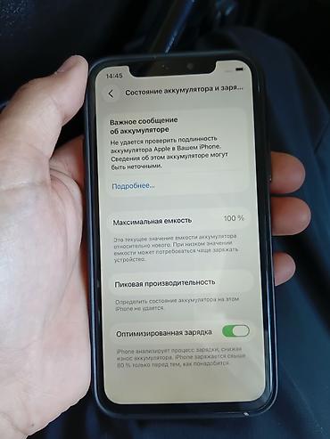 redmi not 14 pro: IPhone 11 Pro (цвет Space Gray) СРОЧНО СРОЧНО ПРОДАЮ 🚨🚨 ГБ 256🔥 АКБ — 6