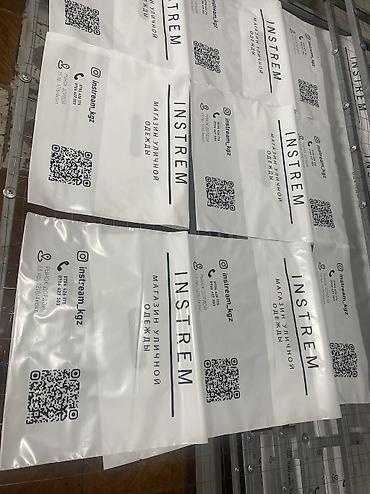 Пакеты: Пакет — 10