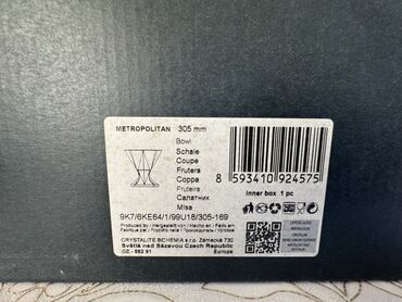 Kasalar: Kasalar, 1 əd, rəng - Ağ, Xrustal, Çexiya — 2