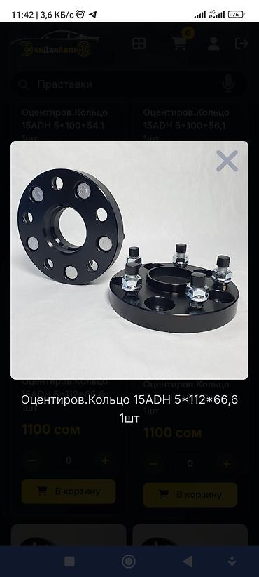 Проставки: Проставки Suzuki 2026 г., Новый, Оригинал, Китай — 28