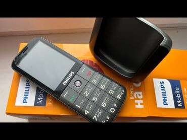 скупка сотовых телефонов: Сотовый телефон Philips Xenium E227 серый