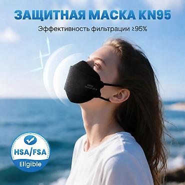 kn 95 маска: KN95 МАСКА – 5-СЛОЙНАЯ ЗАЩИТА Пятислойная конструкция маски — 2