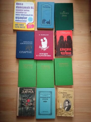 Musiqi alətləri: В связи с переездом дёшеао