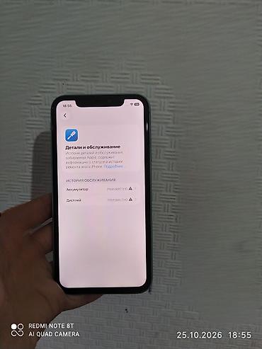 как продать телевизор бу: IPhone 11, Б/у, 64 ГБ, Зеленый, Защитное стекло, Коробка, 100 % — 7