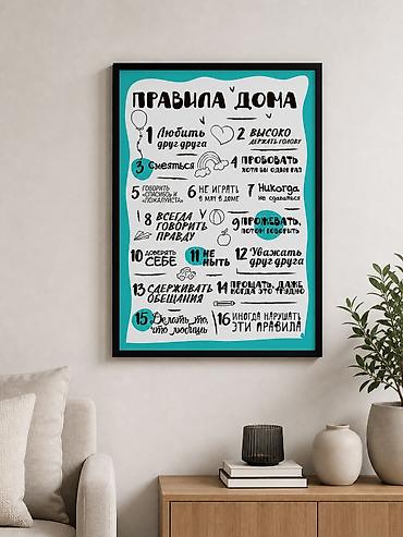 Декор жана интерьер: Оригинальные картины 🔥 в подарок для близких, родных, коллег 🤍 А4 - — 3