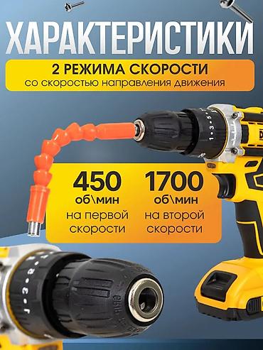 Наборы с дрелью: №: 15314 Məhsulun adı: Drel-şurup bağlayan 2 24, 68V Brend: No Brand — 3