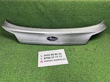 Задняя понарома накладка на крышку багажника Subaru Outback BR Субару