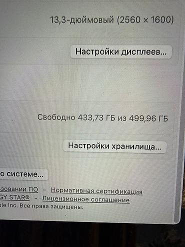 macbook air 2011: Macbook pro 13, 2020 года, все работает, жесткий диск 500гб, все — 3
