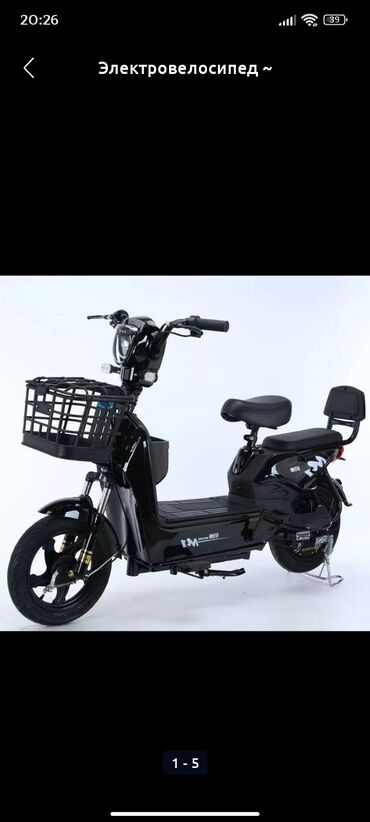 nokia 6700 новий: Продаю электро велосипед масла новая maxскорость 55км полная зарядка