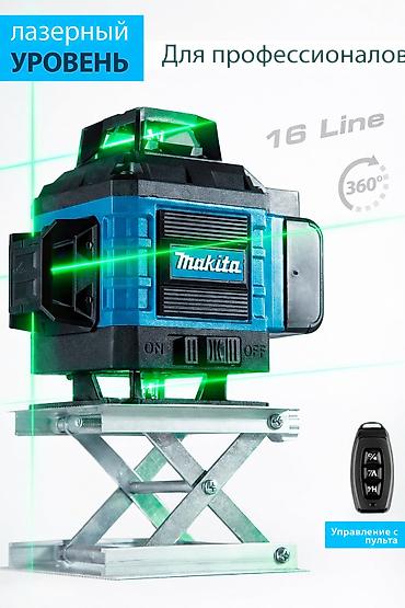 ölçü lazeri: №: 10445 Məhsulun adı: Lazer səviyyə Makita FRQZ44 16 xətt, 4D yaşıl — 2
