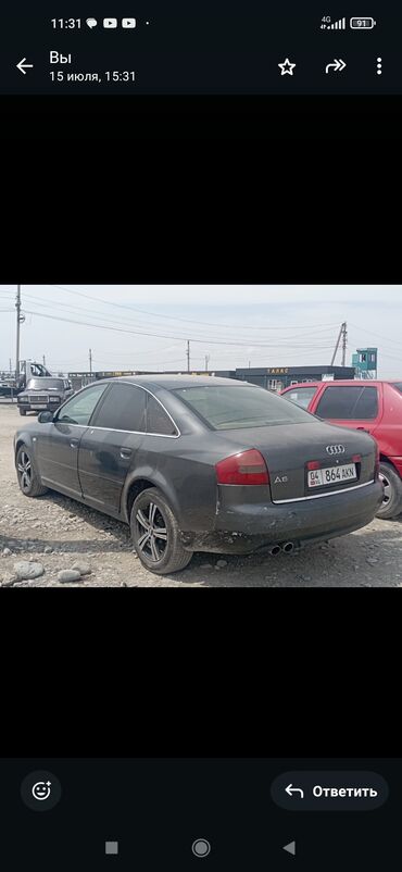 купить ауди а5: Audi A6: 2003 г., 2.4 л, Автоматические, Газ, Седан