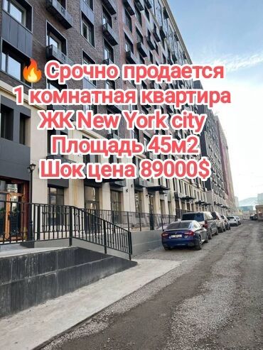 продаю в связи с переездом: 1 бөлмө, 45 кв. м, Элитка, 4 кабат, Дизайнердик ремонт