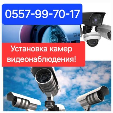 работа ночную смену охрана: Предлагается услуга по профессиональной установке систем