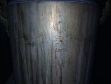 Samovarlar: Od Samovar, 7 l