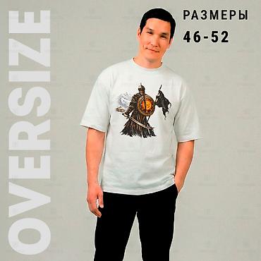 Футболки: Футболка мужская унисекс классическая белая с принтом «Последний воин» — 4